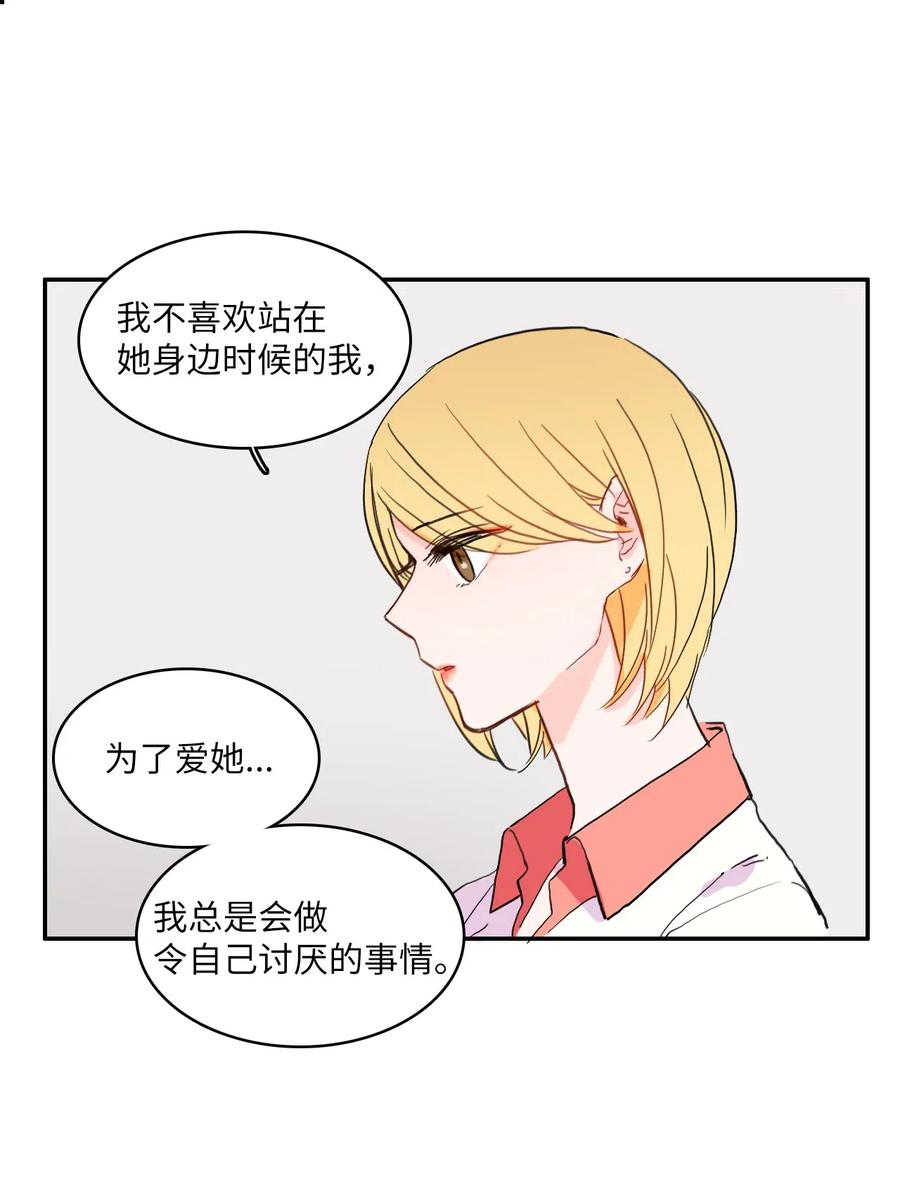 31 不知道的事情18