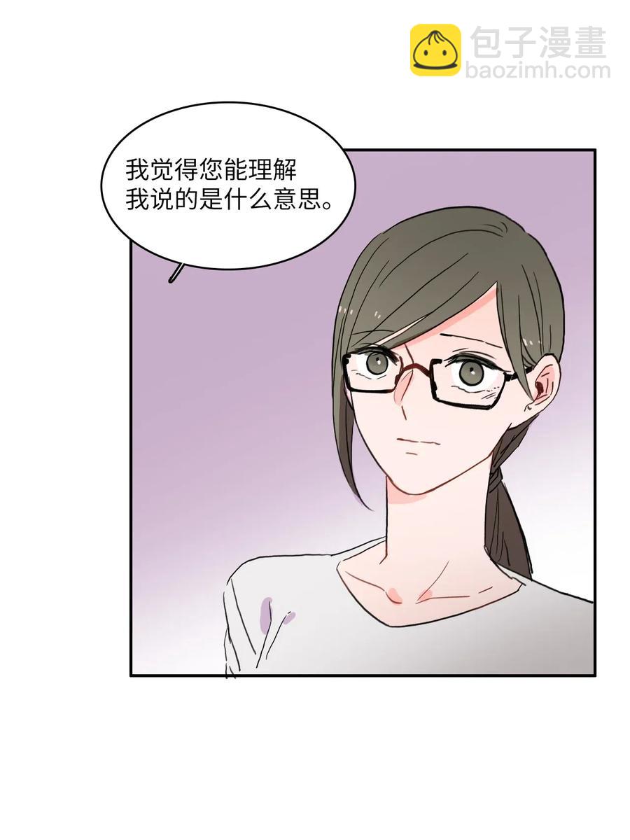 31 不知道的事情19