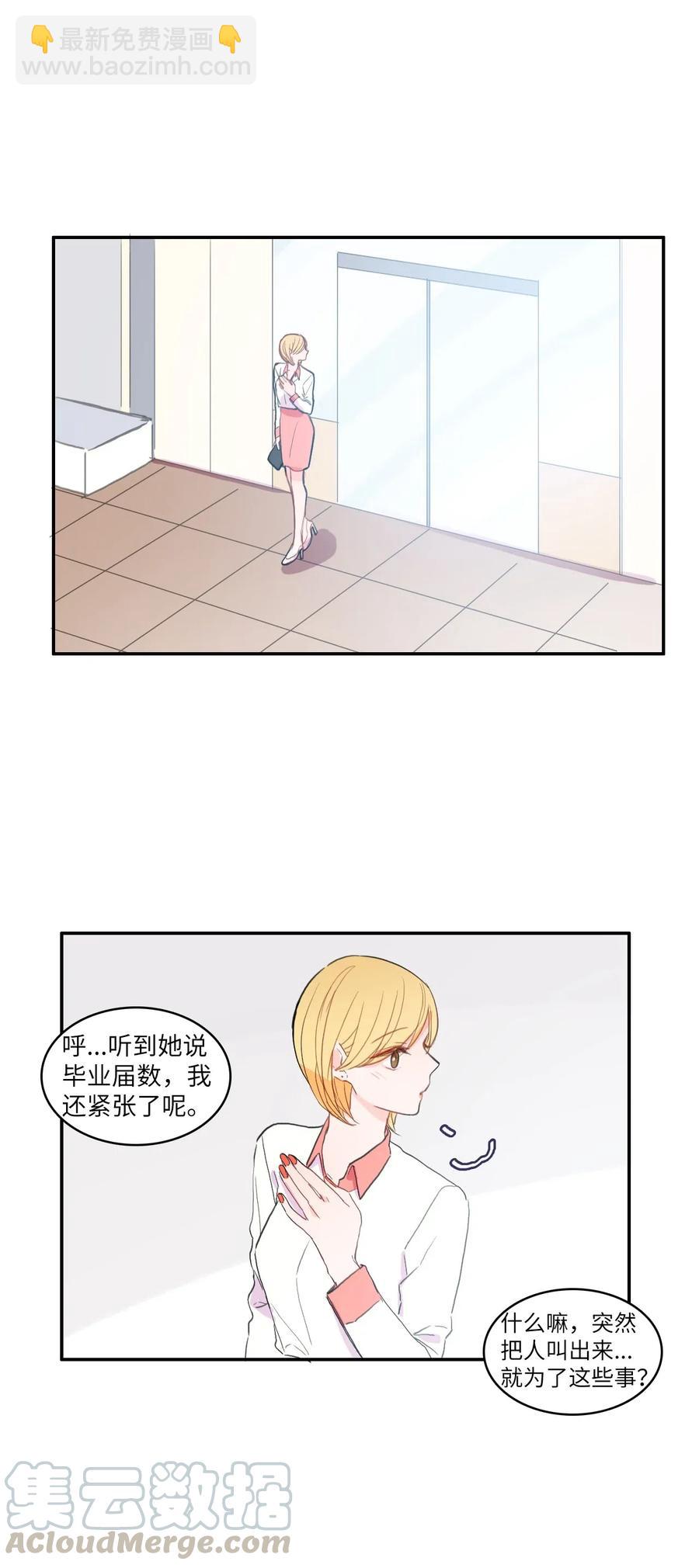 31 不知道的事情24