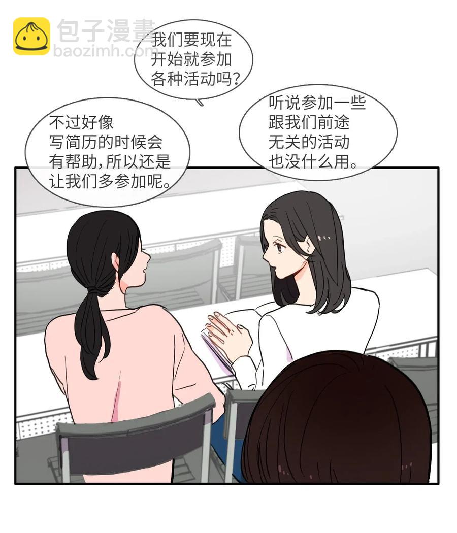 31 不知道的事情29