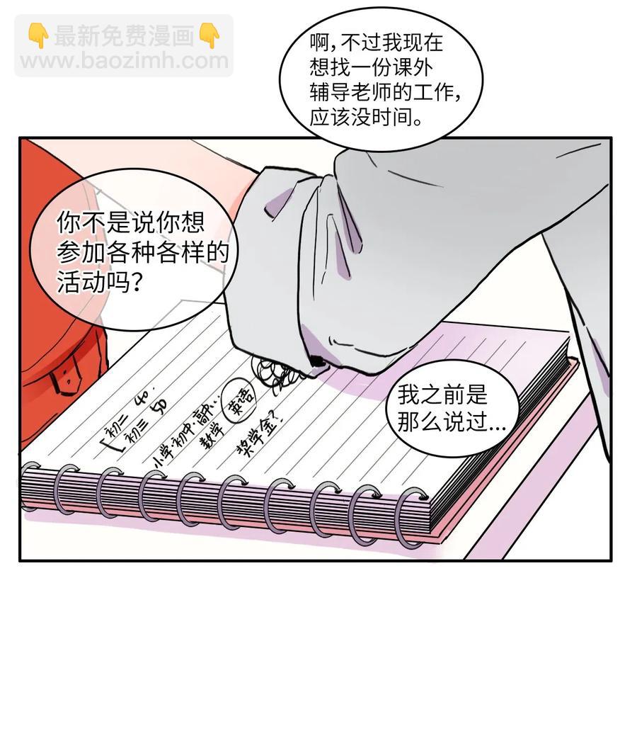 31 不知道的事情31