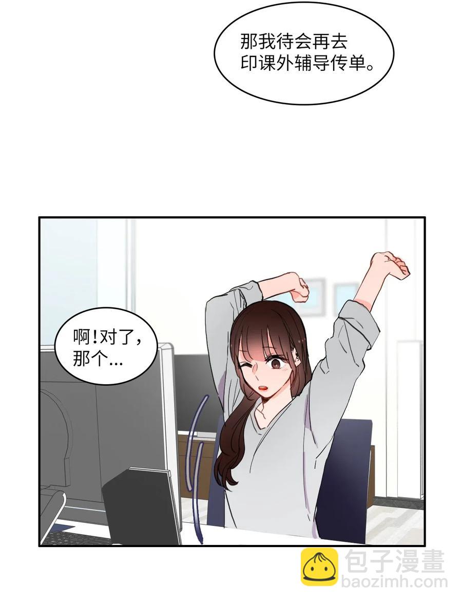 31 不知道的事情34