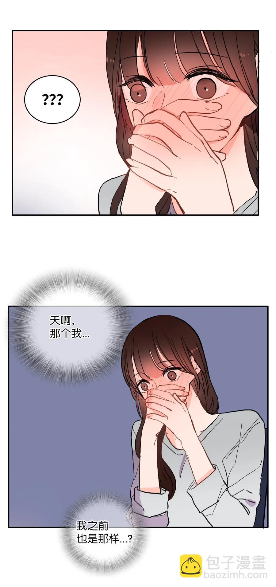 31 不知道的事情43