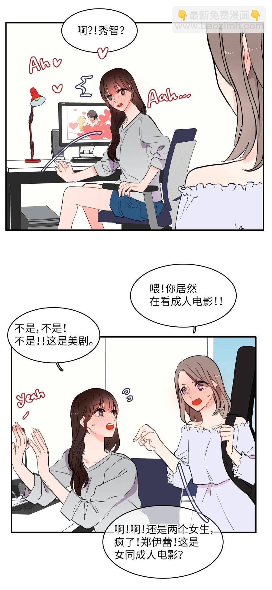 31 不知道的事情45