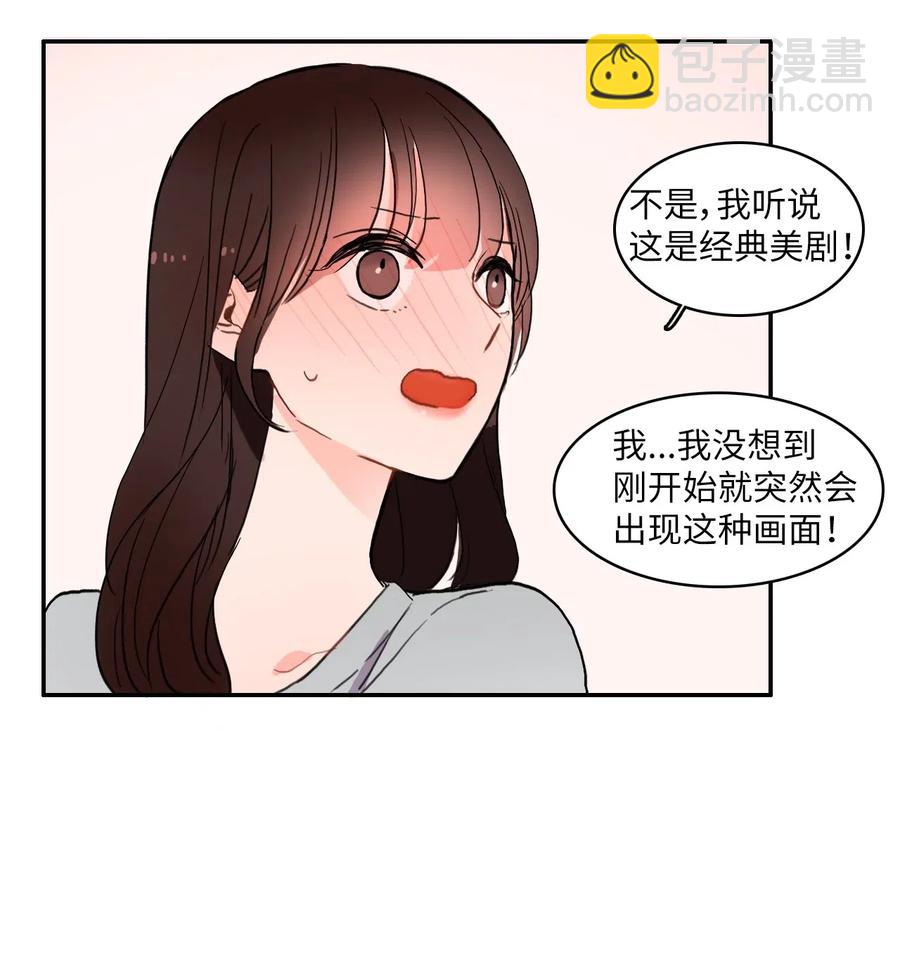 31 不知道的事情46