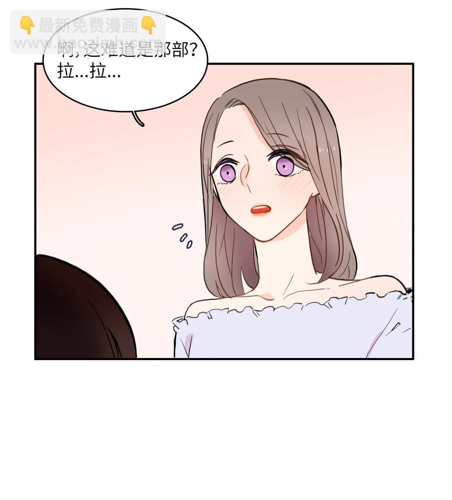 31 不知道的事情47