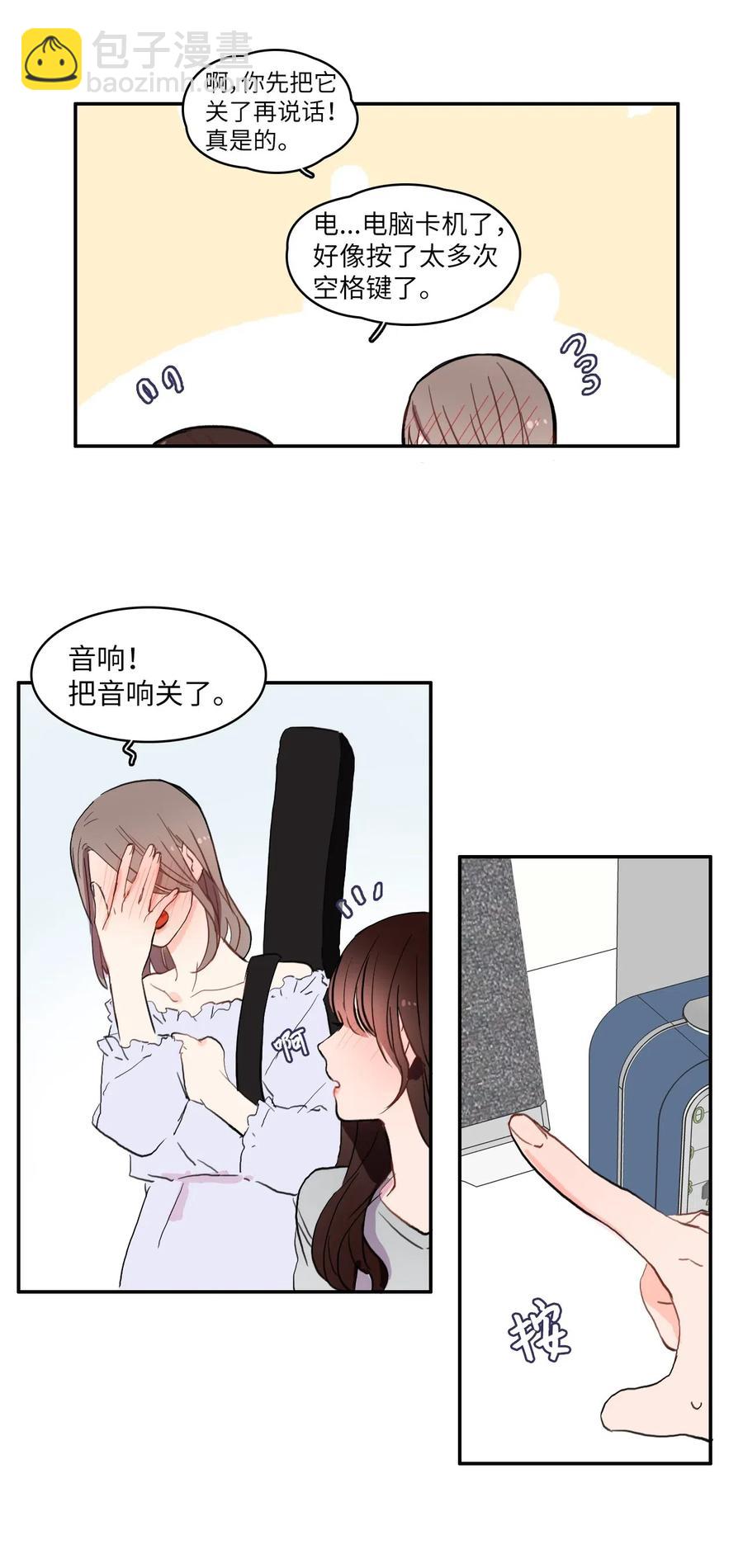31 不知道的事情49