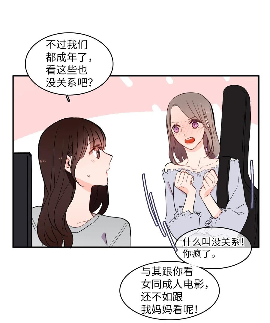 31 不知道的事情55