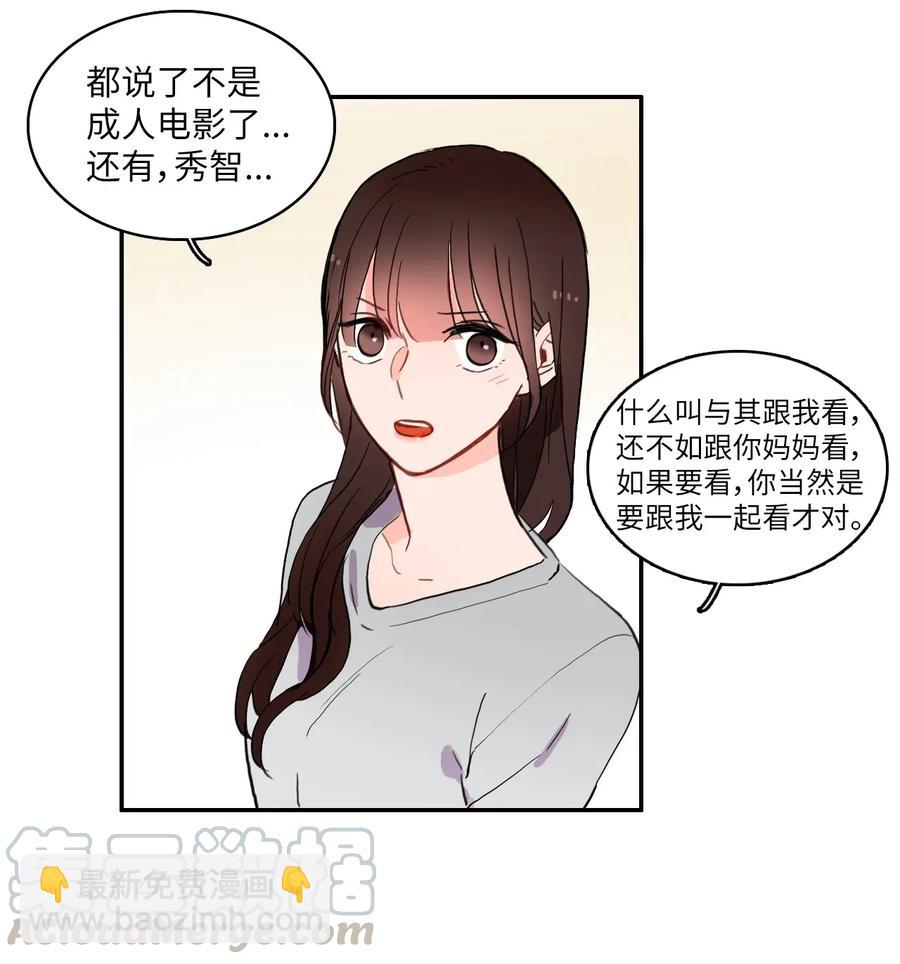 31 不知道的事情56