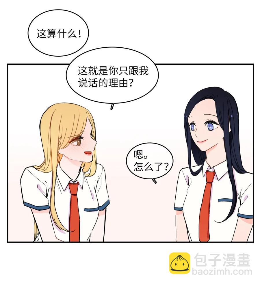 31 不知道的事情7