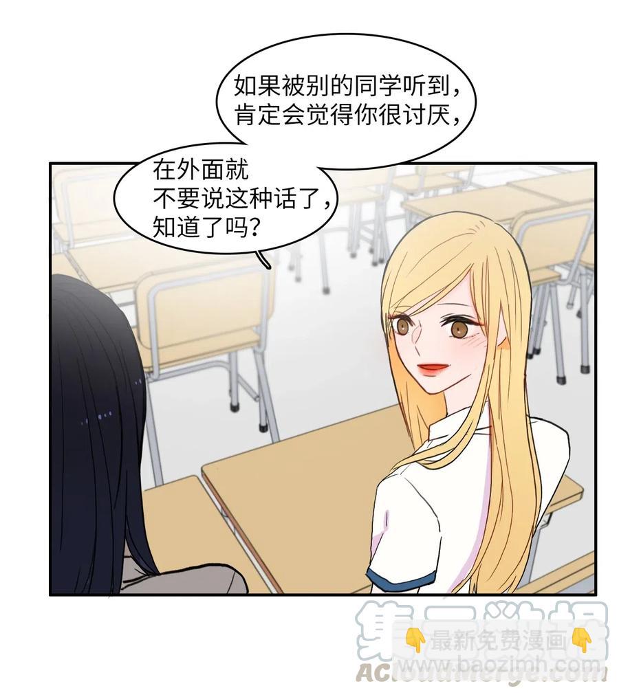 31 不知道的事情8