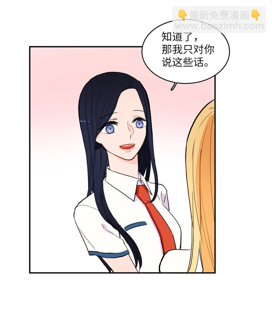 31 不知道的事情9