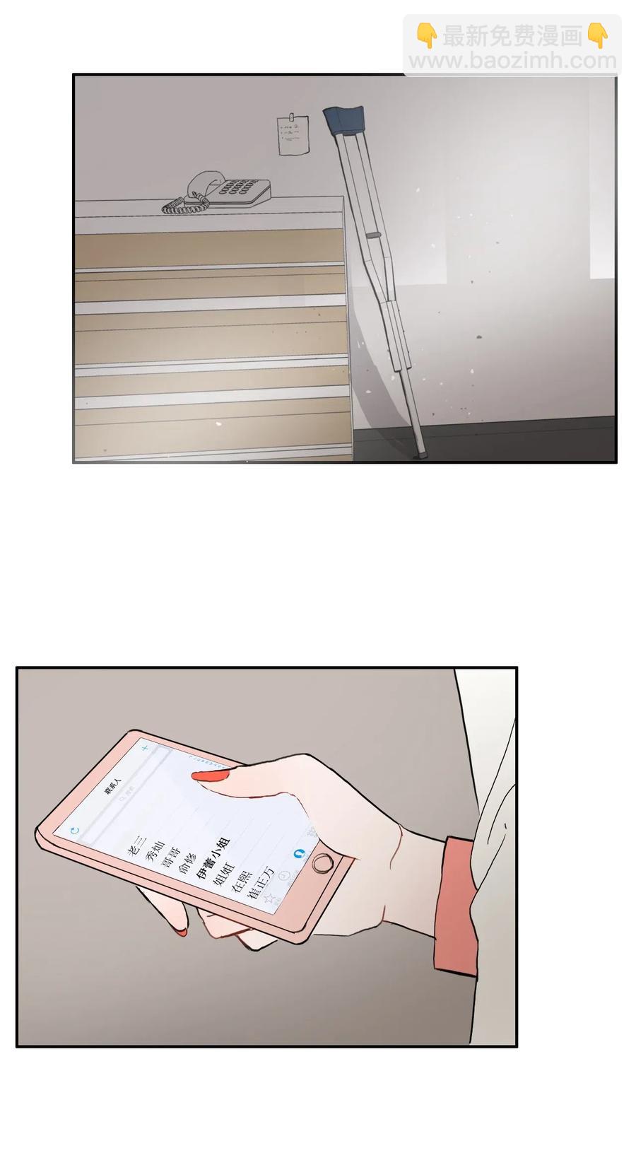 32 所以我们更亲近了1
