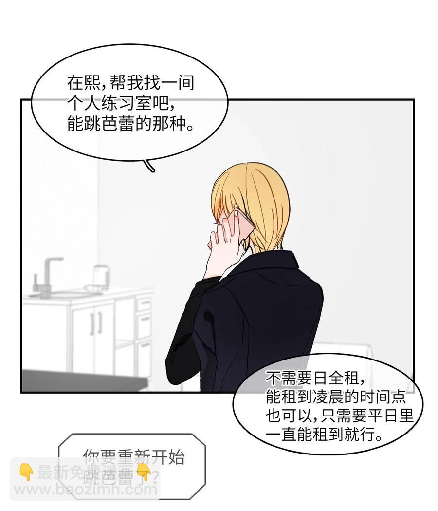 32 所以我们更亲近了10