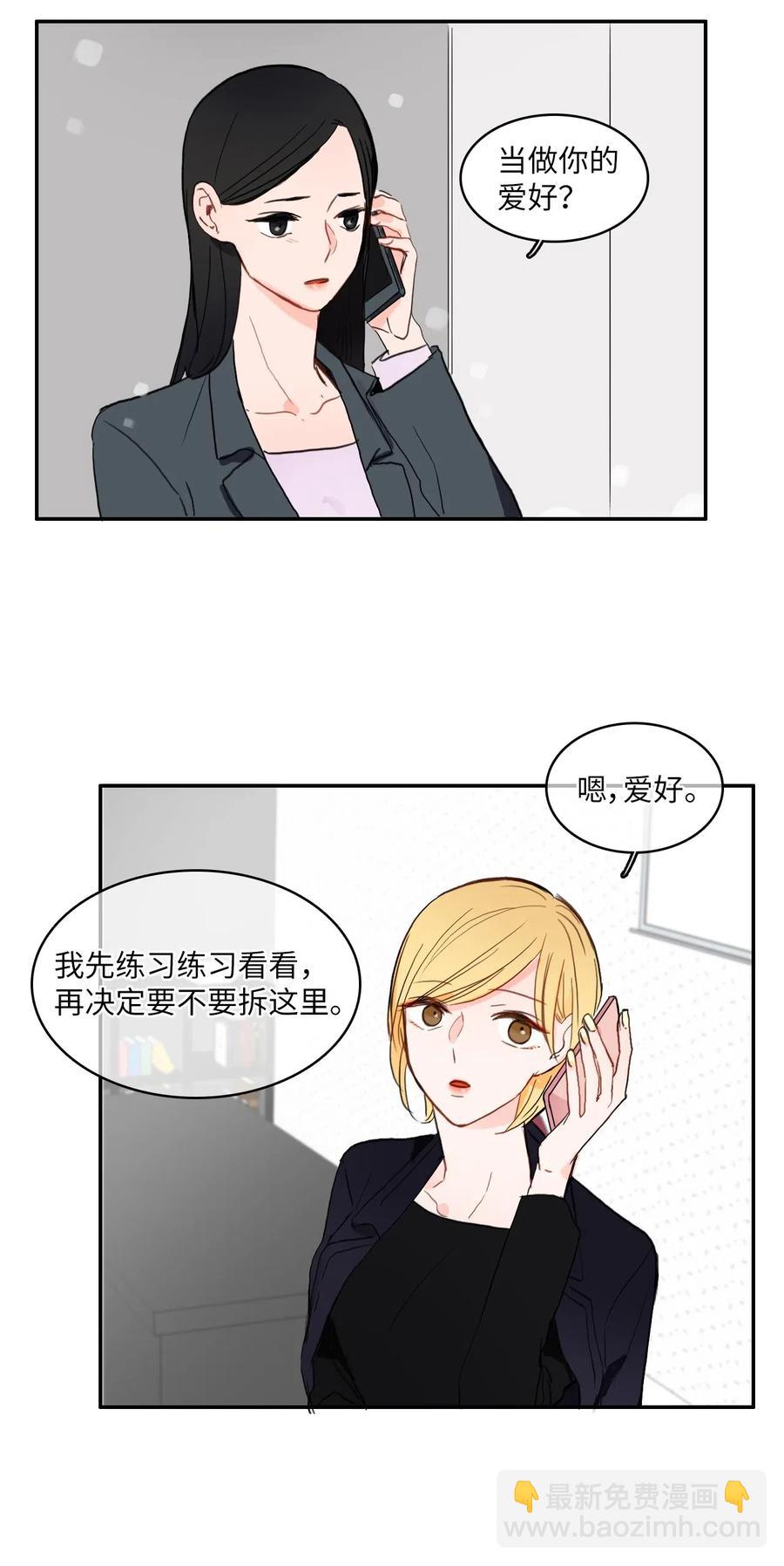 32 所以我们更亲近了11