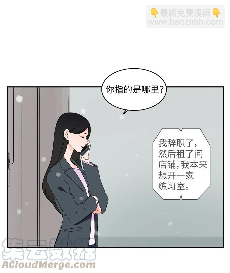 32 所以我们更亲近了12