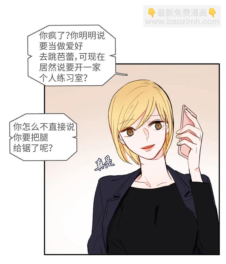 32 所以我们更亲近了13