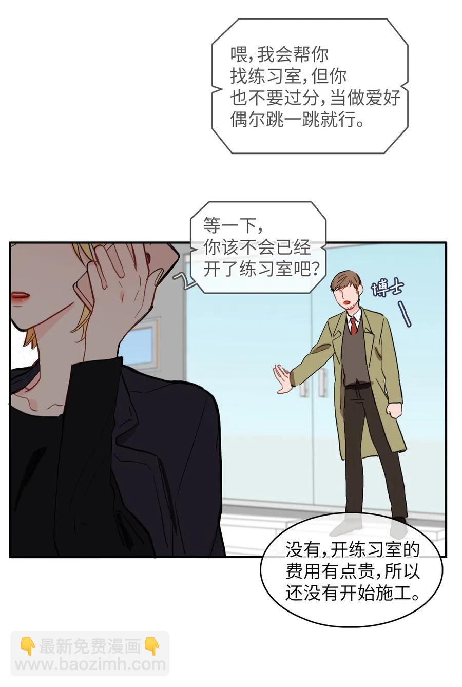 32 所以我们更亲近了14
