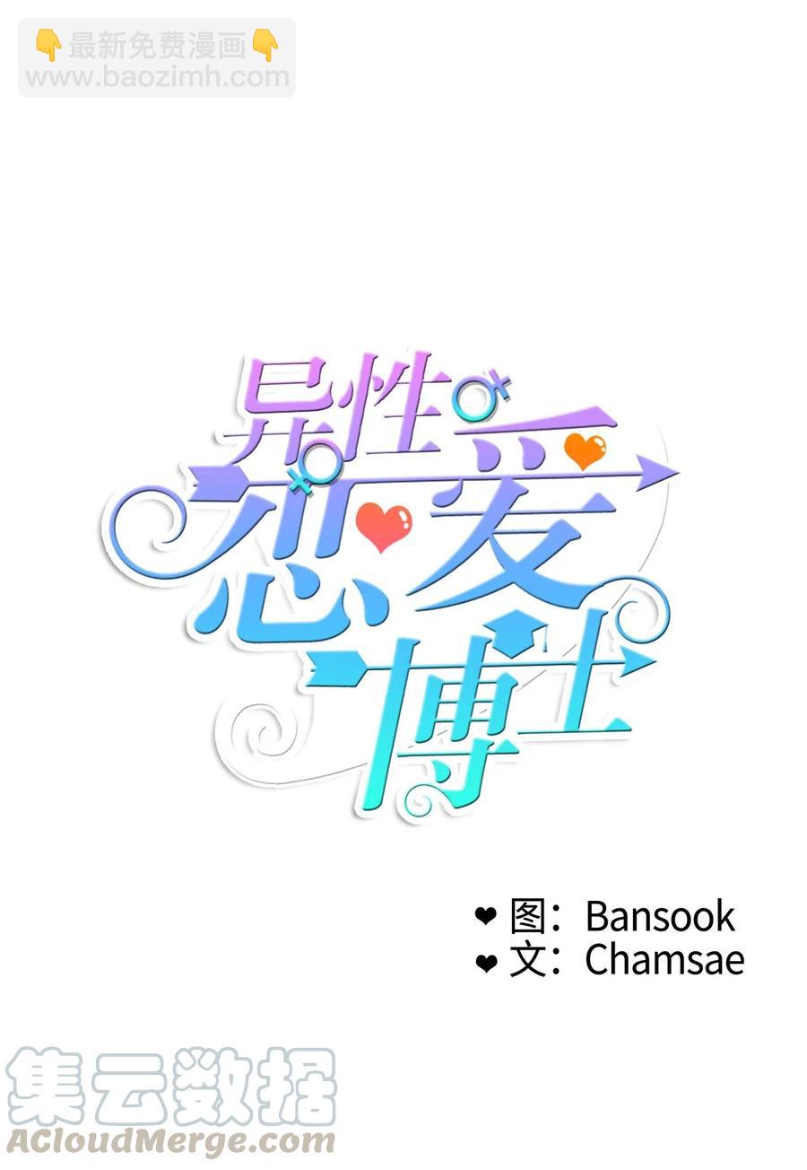 32 所以我们更亲近了16