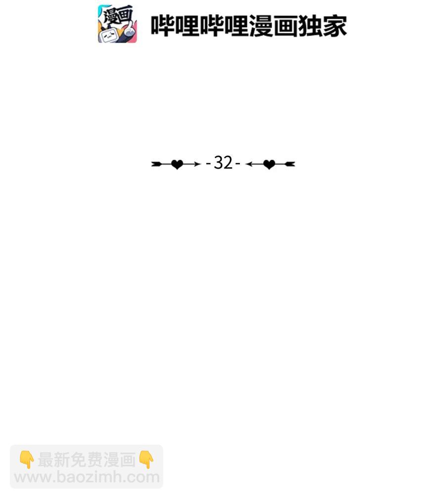 32 所以我们更亲近了17