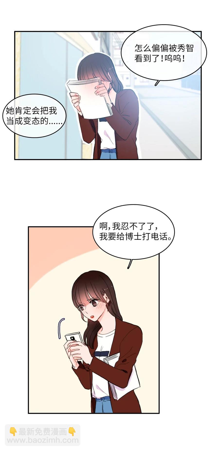 32 所以我们更亲近了18