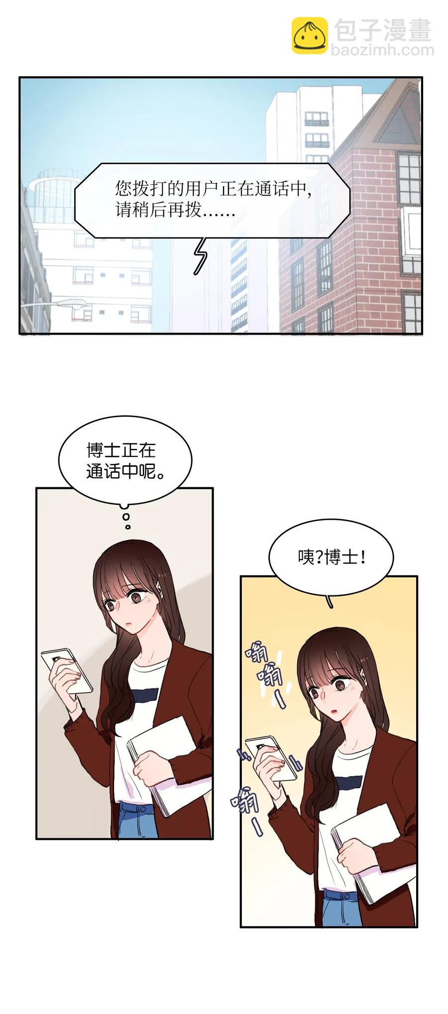 32 所以我们更亲近了19