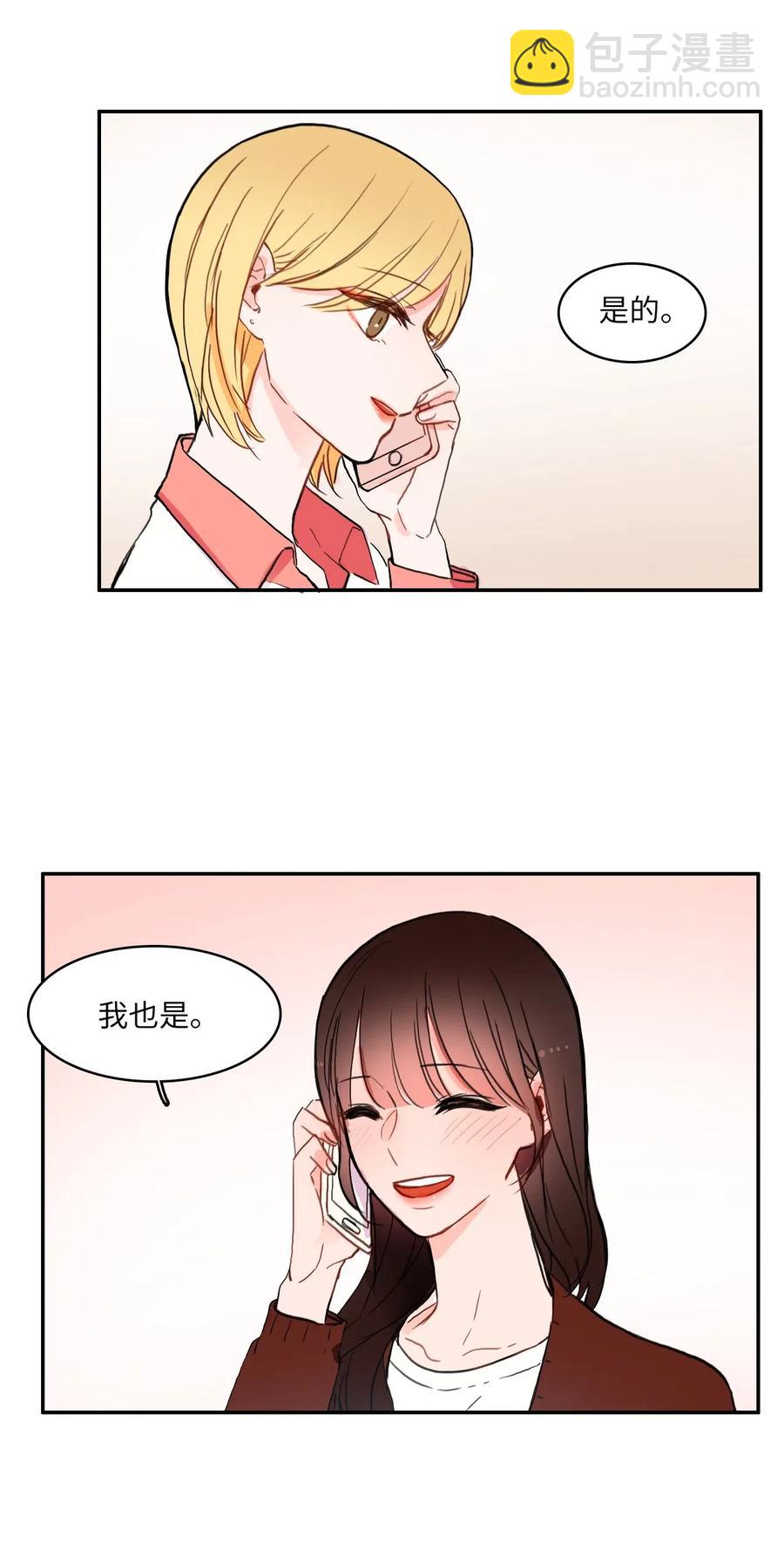 32 所以我们更亲近了21