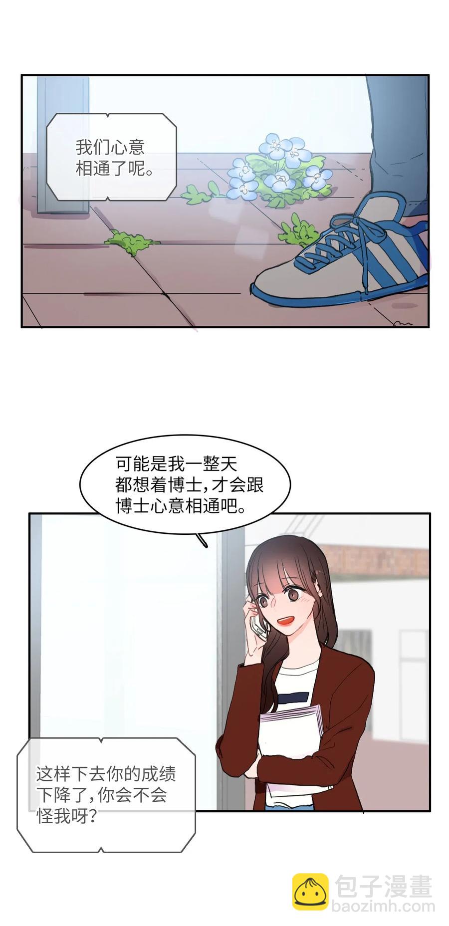32 所以我们更亲近了22