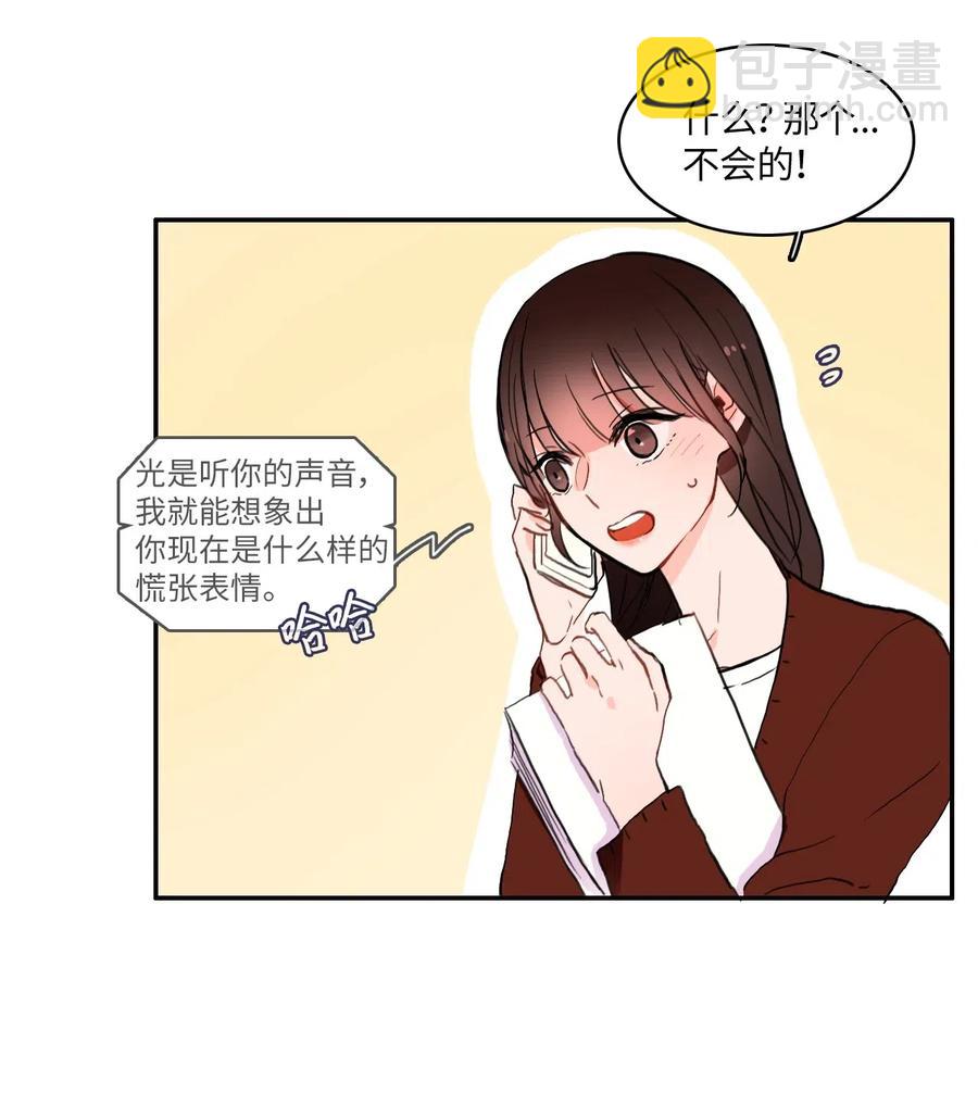 32 所以我们更亲近了23
