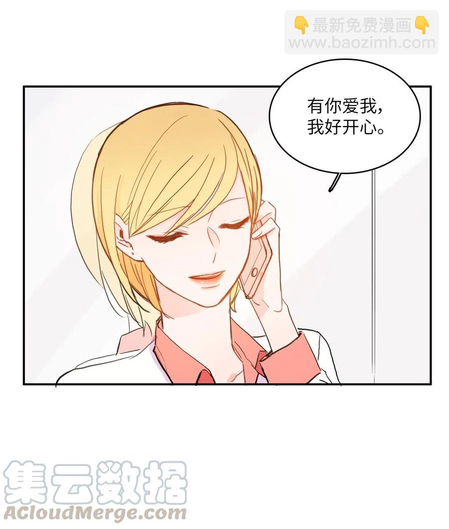 32 所以我们更亲近了24