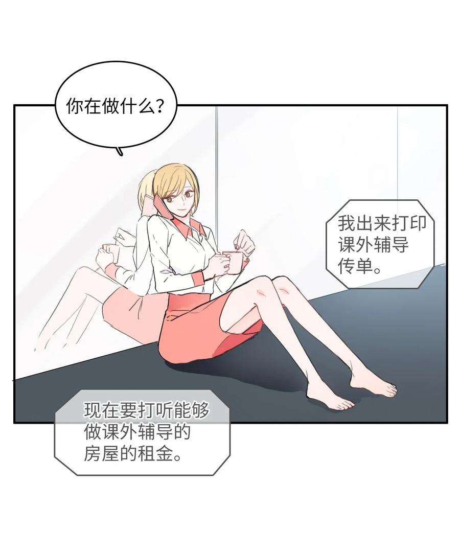 32 所以我们更亲近了26