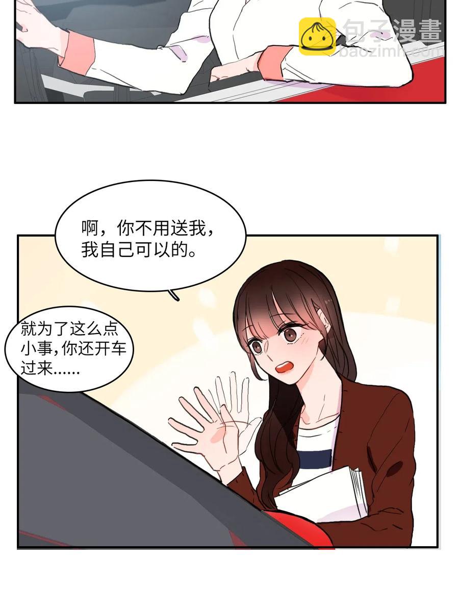 32 所以我们更亲近了29