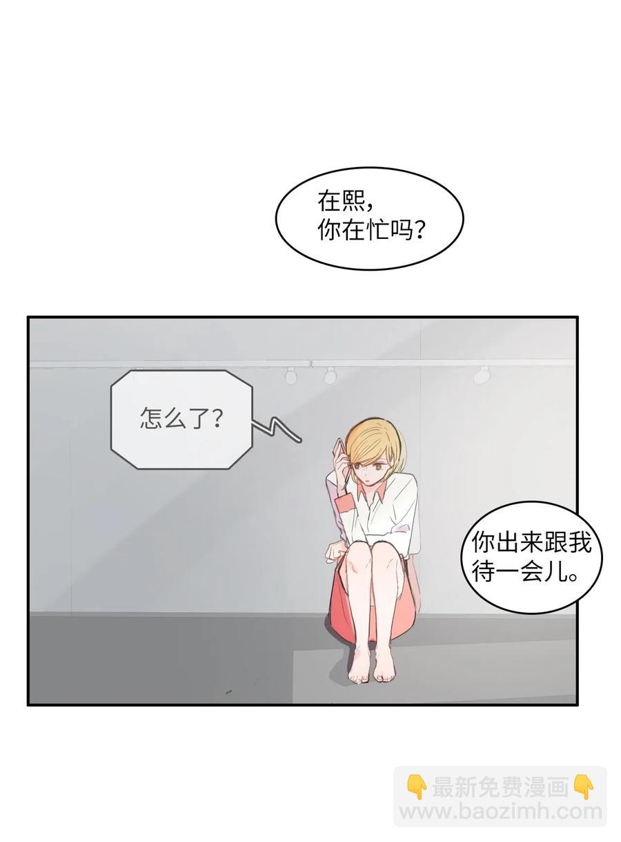 32 所以我们更亲近了3