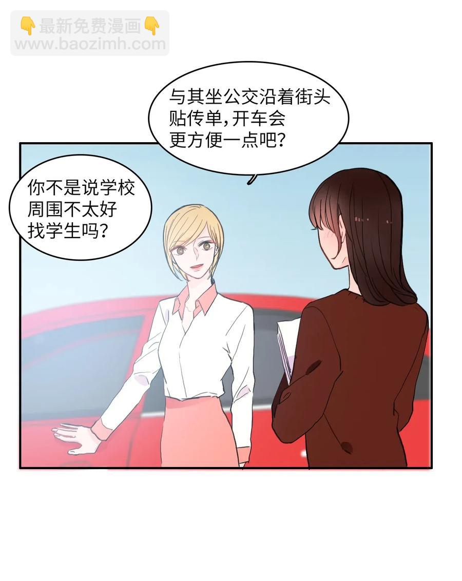 32 所以我们更亲近了30