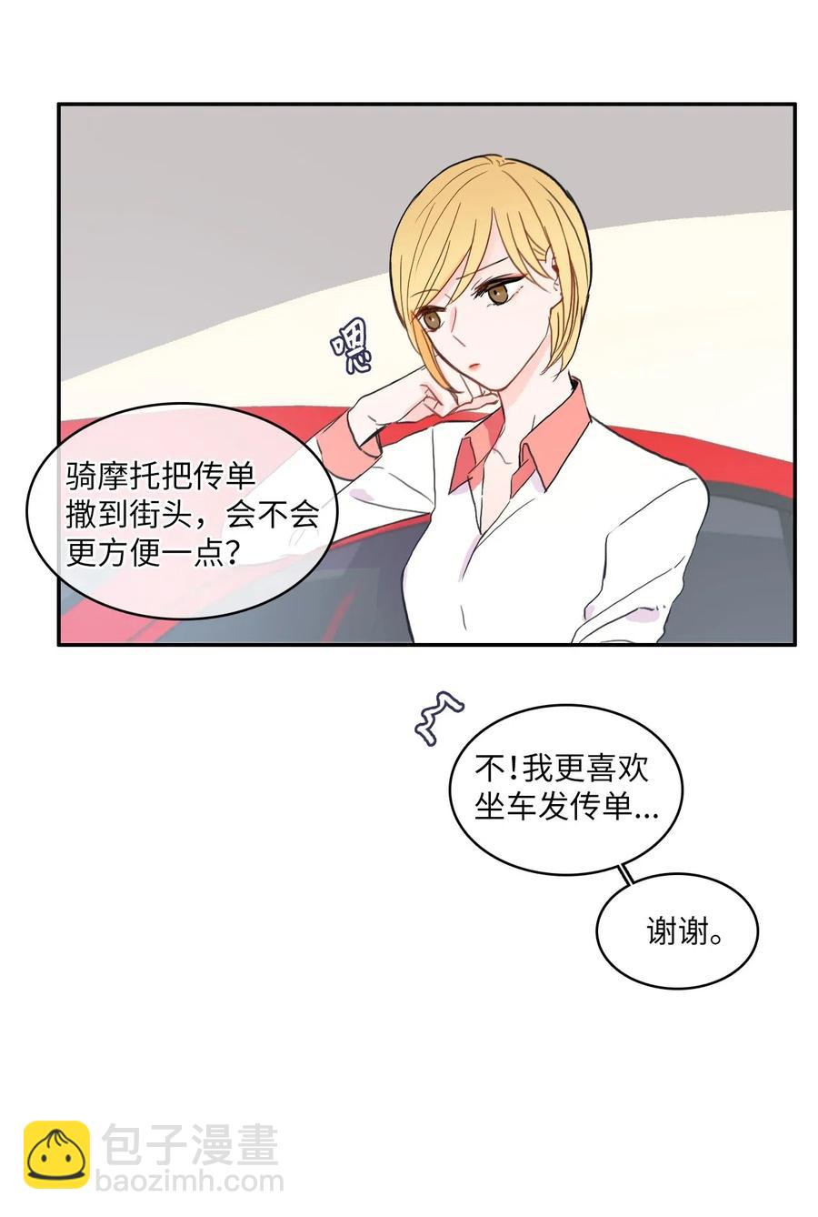32 所以我们更亲近了31