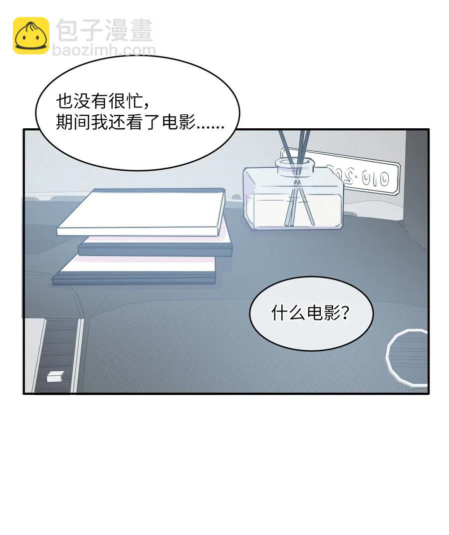 32 所以我们更亲近了33