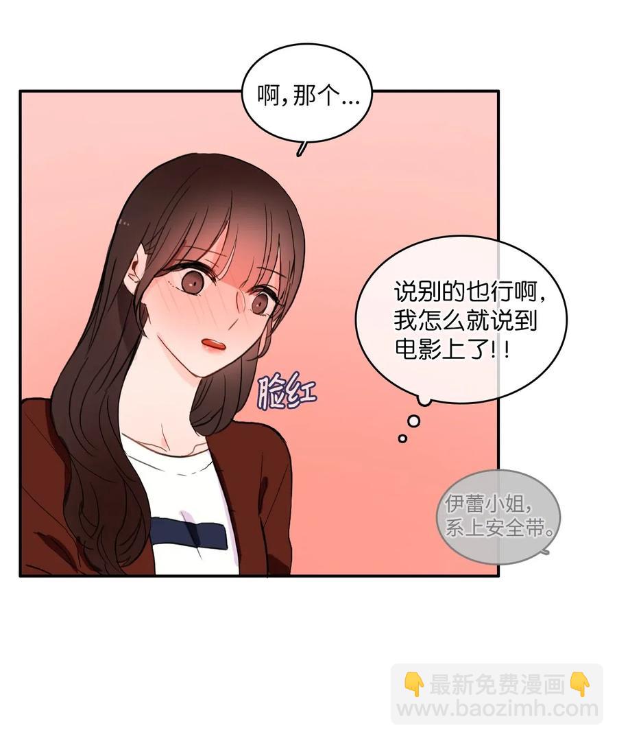 32 所以我们更亲近了34