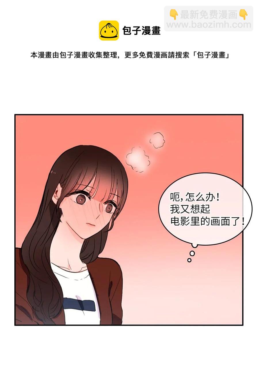 32 所以我们更亲近了35