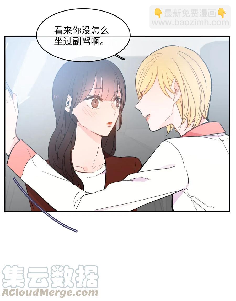 32 所以我们更亲近了36