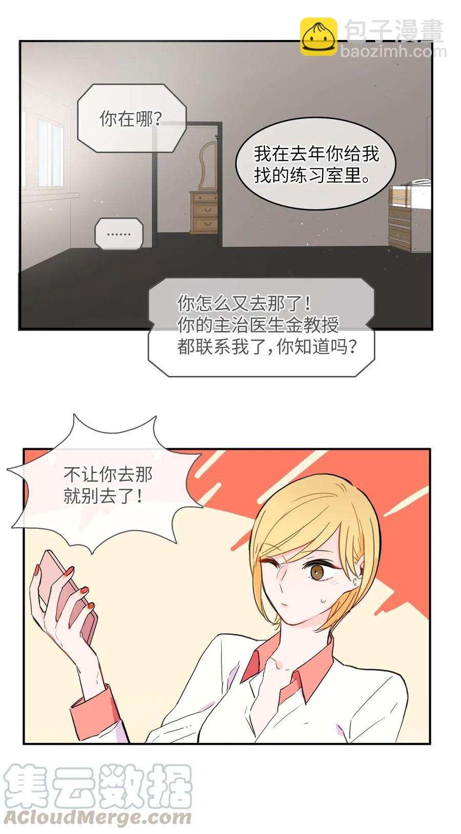 32 所以我们更亲近了4
