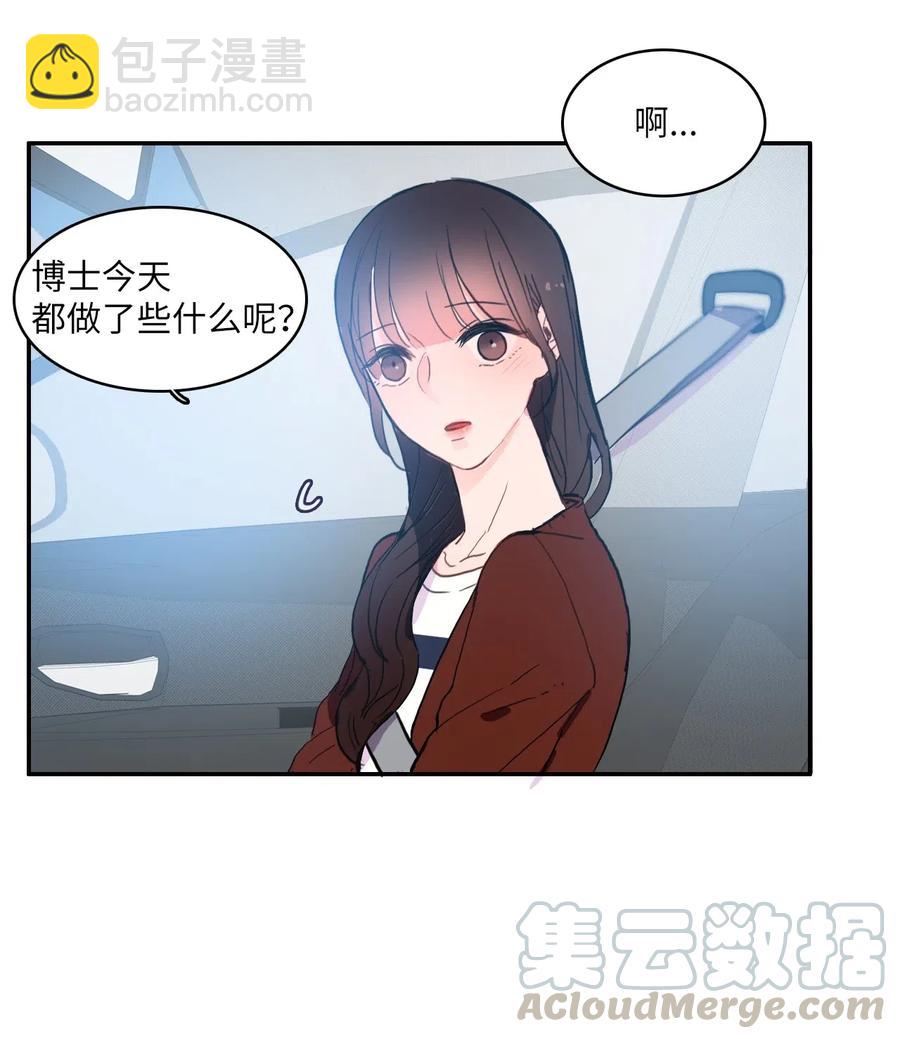 32 所以我们更亲近了40