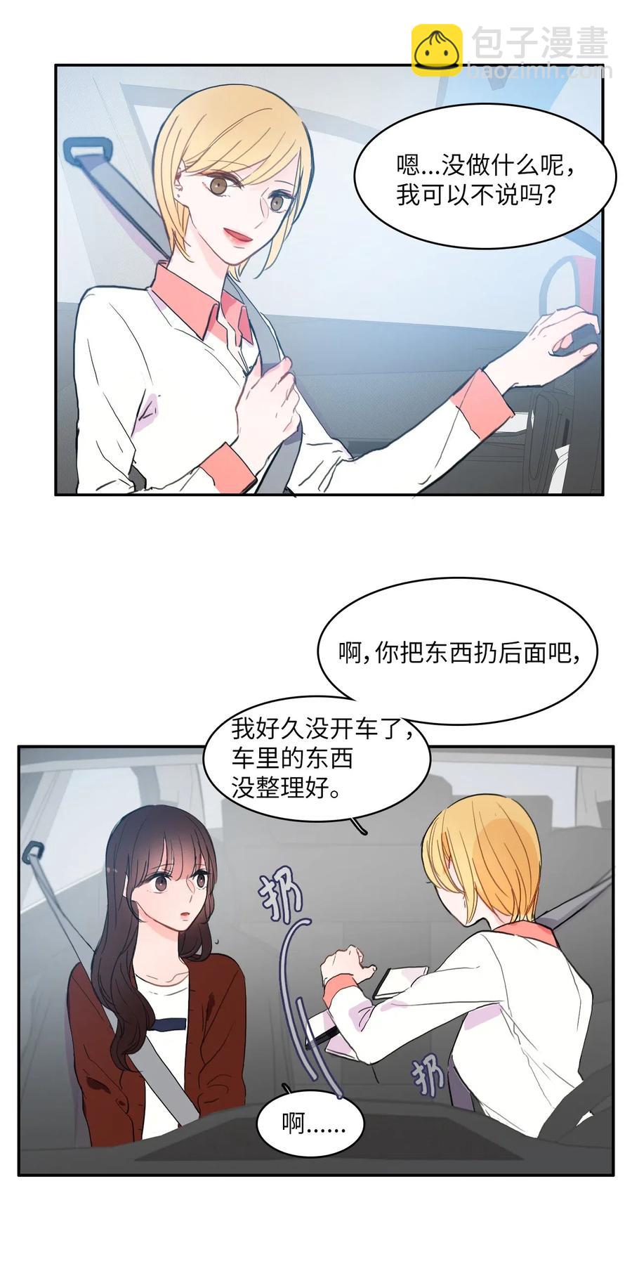 32 所以我们更亲近了41
