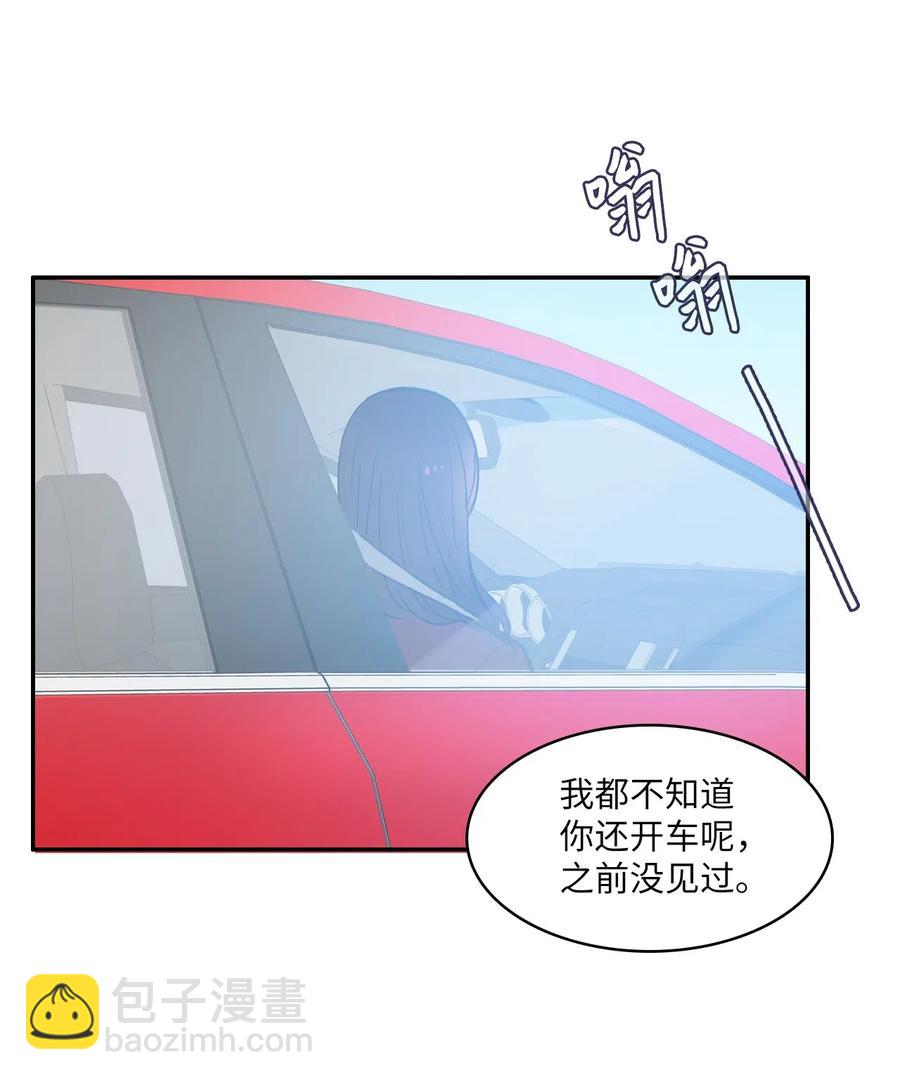 32 所以我们更亲近了42