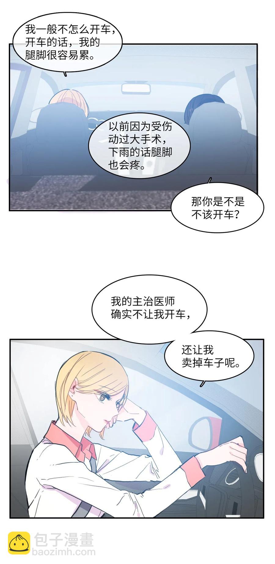 32 所以我们更亲近了43