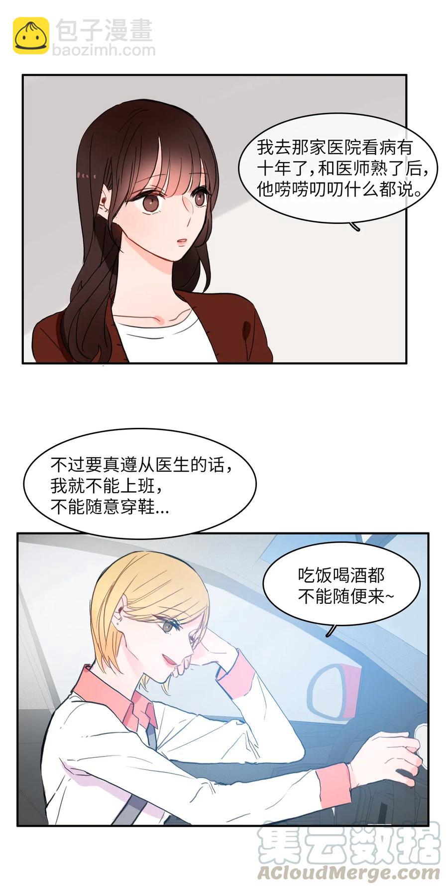 32 所以我们更亲近了44