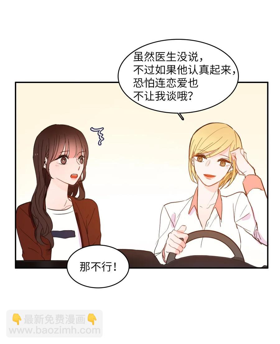 32 所以我们更亲近了45