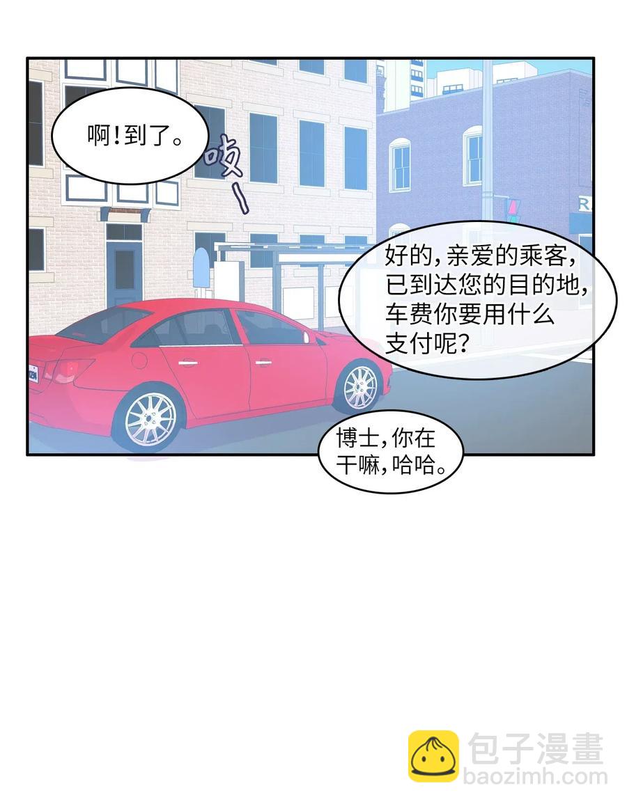 32 所以我们更亲近了46