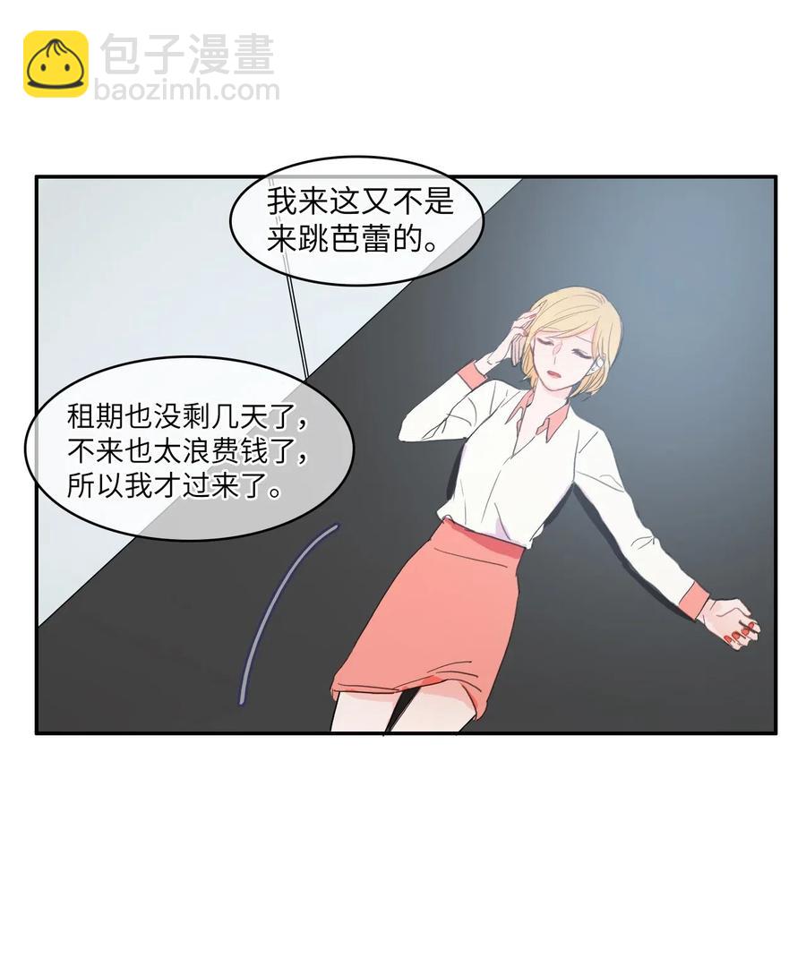 32 所以我们更亲近了5