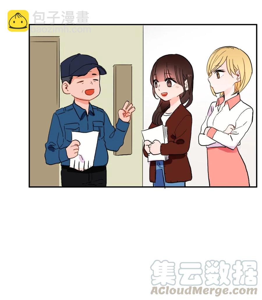 32 所以我们更亲近了52