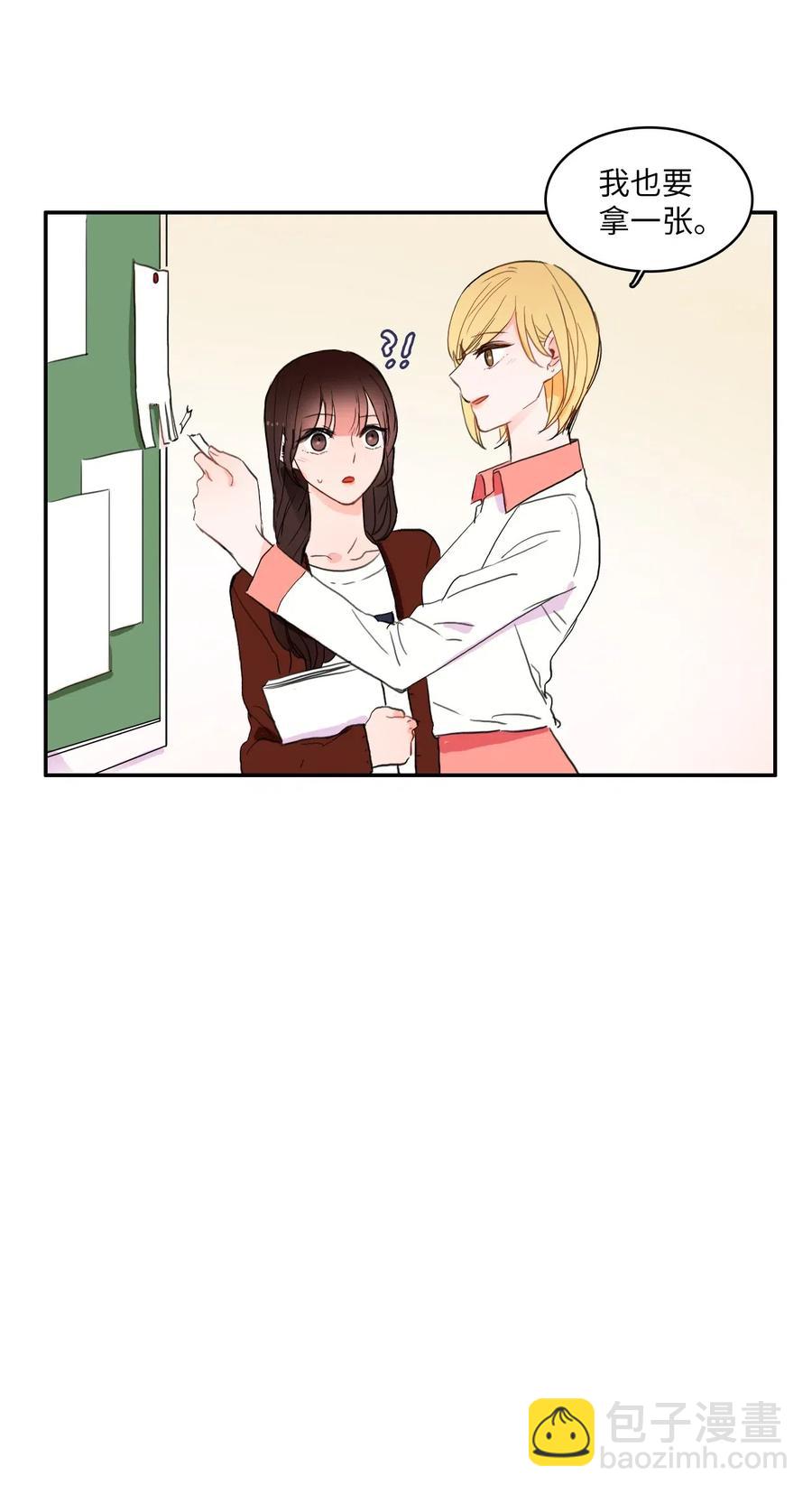 32 所以我们更亲近了54